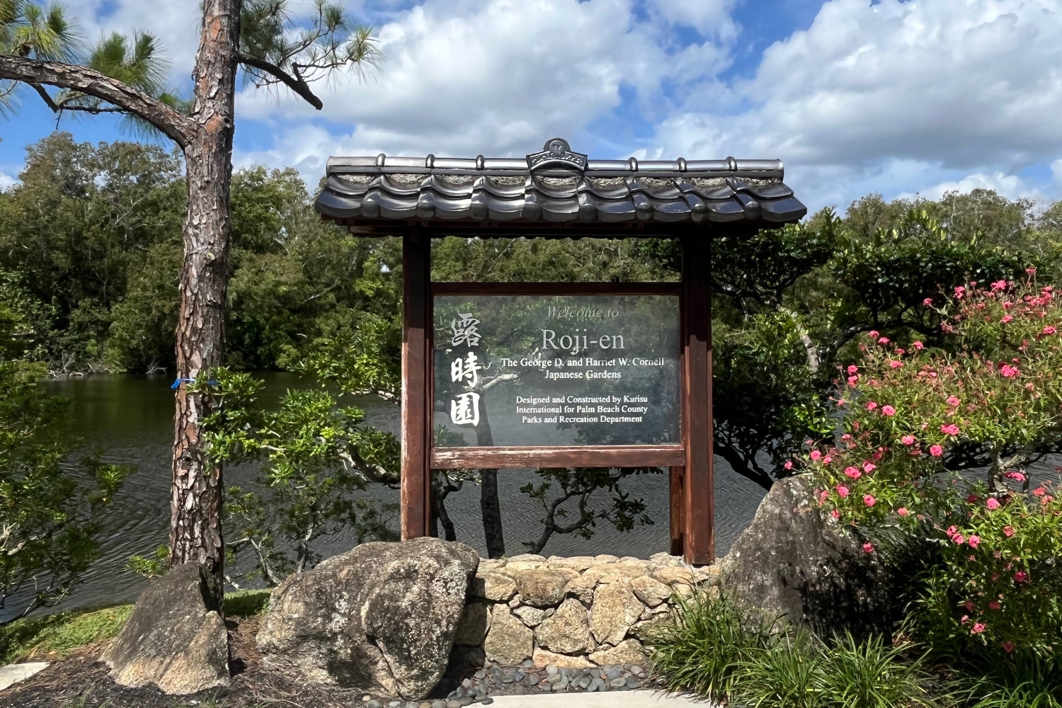 morikami museum florida 4